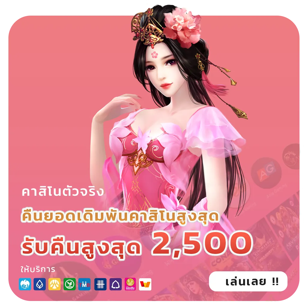 mars 95 สมัครฟรี